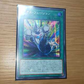 Asian version Neos Fusion Secret Rare