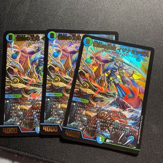 Queen Izanami Terrace of the Blue Wolf 3 pieces