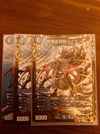 I'm not sure if I'm going to be able to do this, but I'm sure I'll be able to do it.