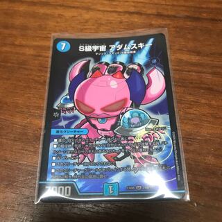 S-class universe, Adamski.