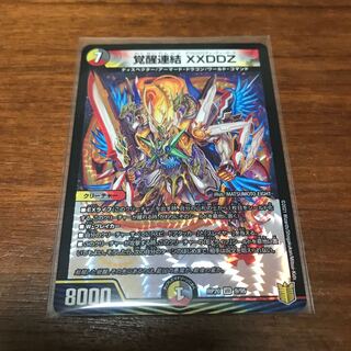 Awakening Consolidated XXDDZ