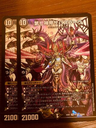 I'm not sure what to do with it, but I'm sure it'll be fine.