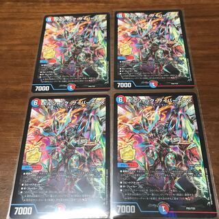 Borshak Cyberex Promo