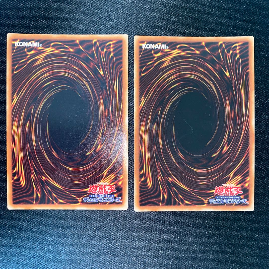 Elemental HERO Cosmo Neos Ultra Rare, Neos Fusion