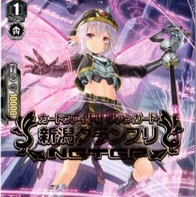 ナイトメア・ペインター V-PR0066 募集