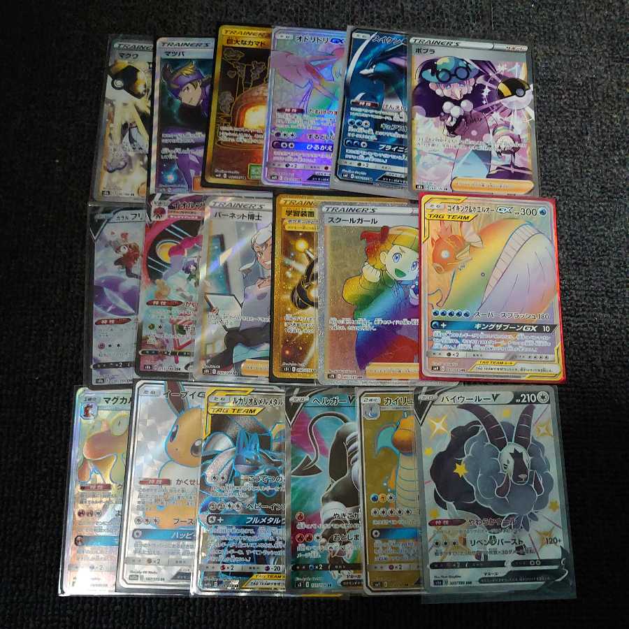 まとめ売りSR57枚