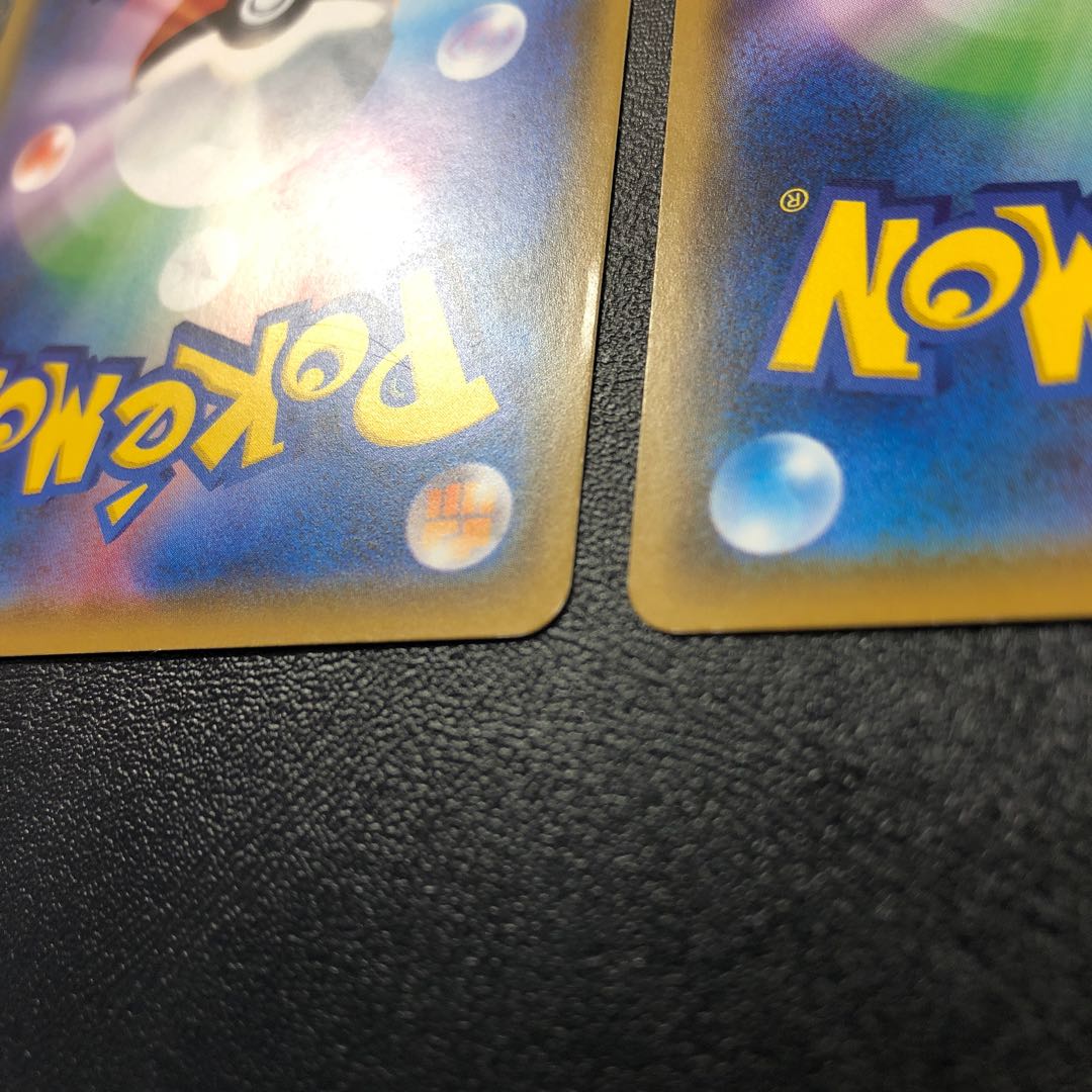 Battle Compressor 2 pieces of Flare Group Gear