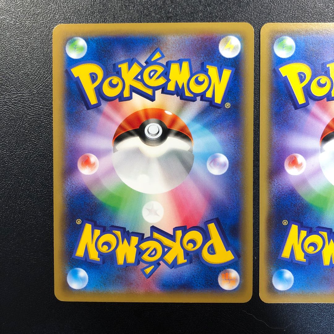 Trainers' Mail 2 copies