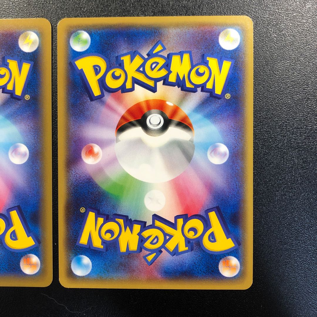 Trainers' Mail 2 copies