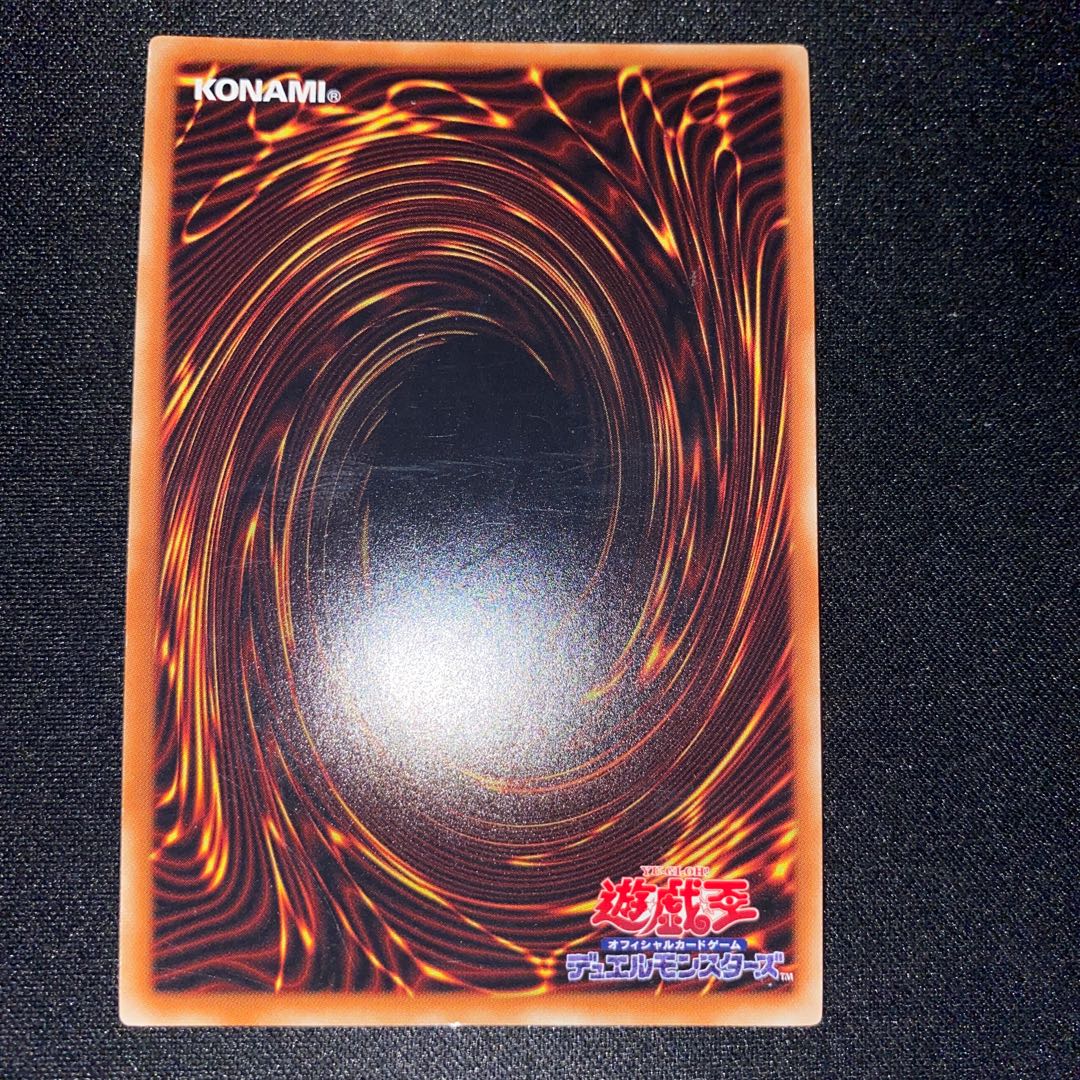 Souleating Oviraptor Super Rare