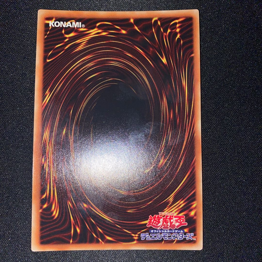 Necroworld Banshee Super Rare