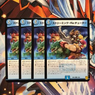 Streaming Re: Tutor 4 copies