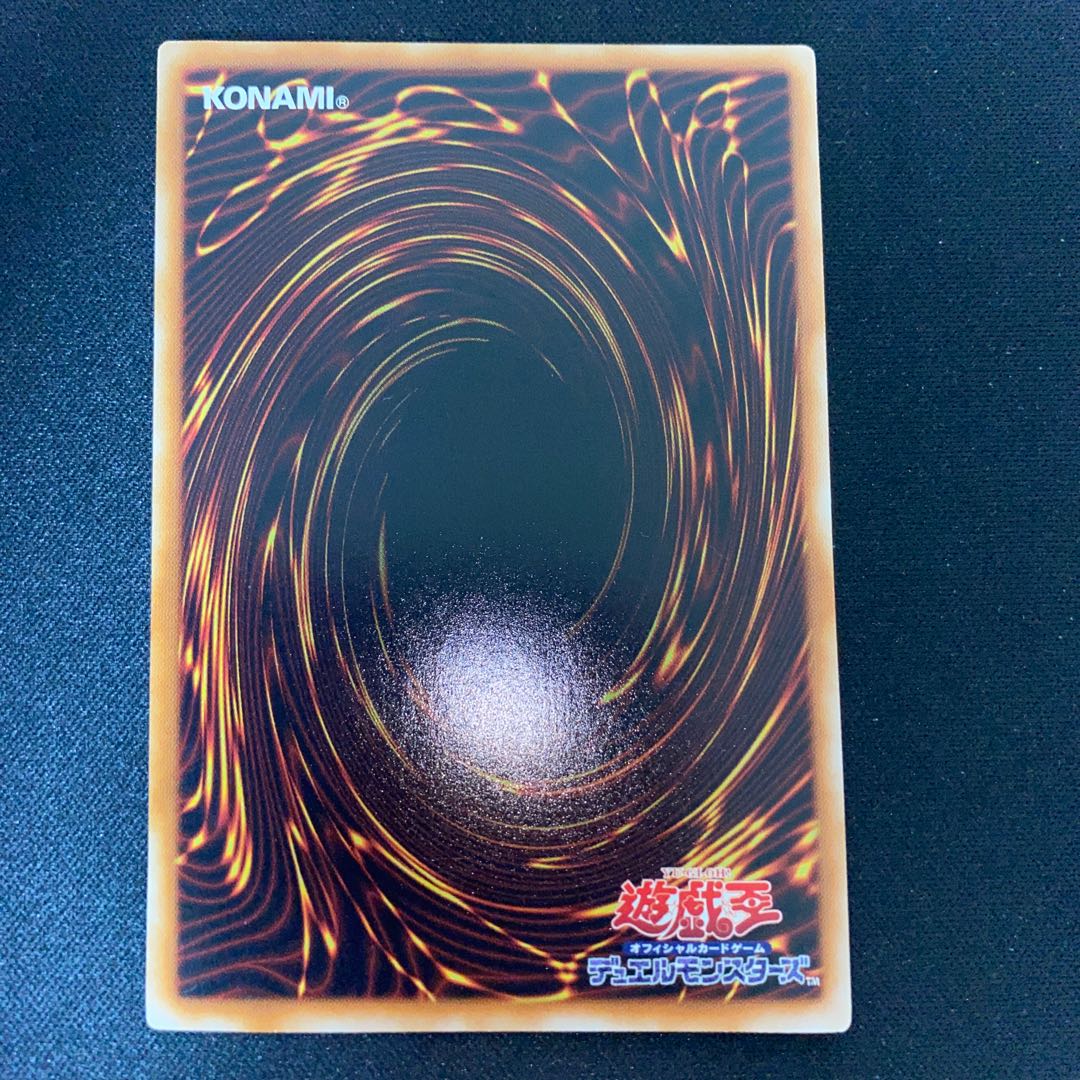 Elemental HERO Absolute Zero Ultra Rare