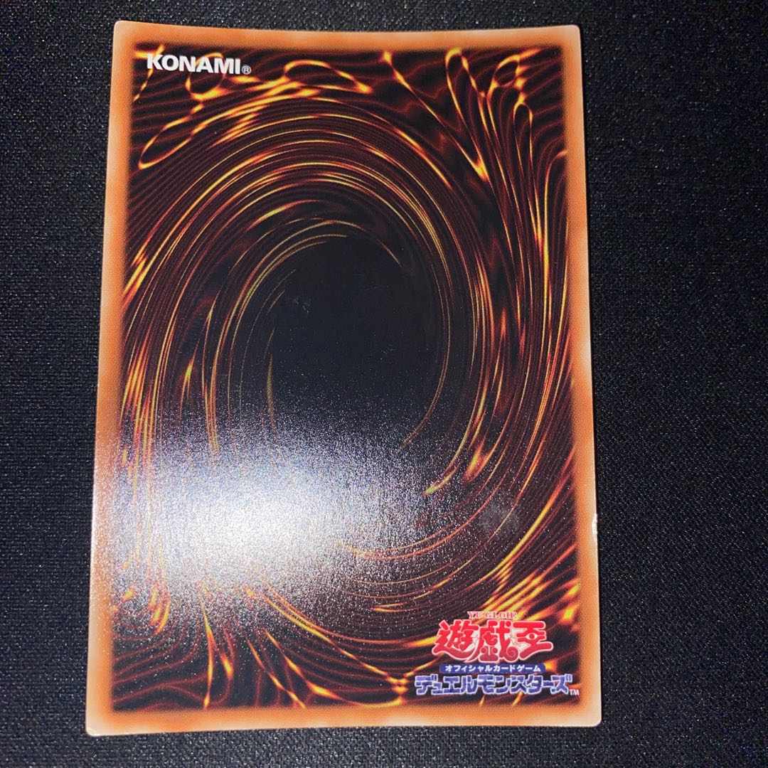 Meteor Black Comet Dragon Ultra Rare