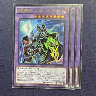 BAC36U Psychic Magic Warrior - Master of Chaos 3 cards