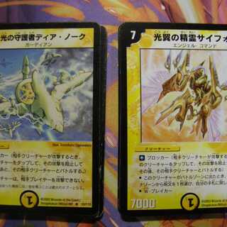 基本編ノーマル２０枚セット