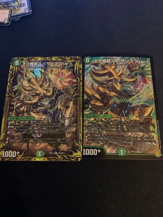 Ou-Disaster Wuto <Samma.Star