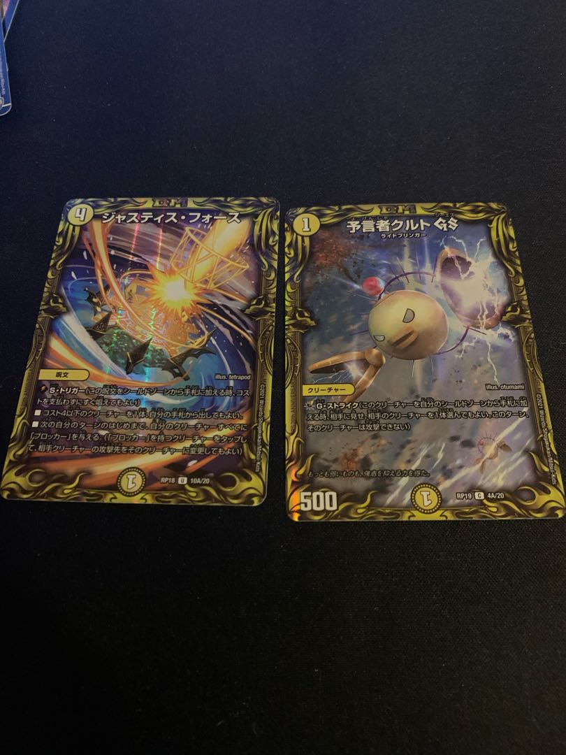 Justice Riryoku Tulk, the Oracle