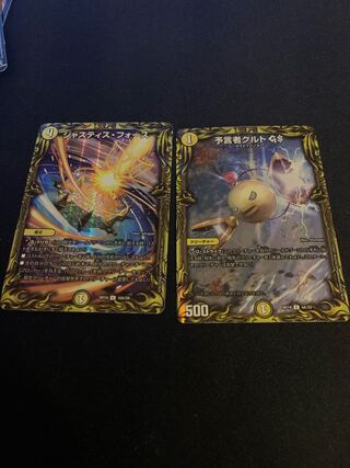 Justice Riryoku Tulk, the Oracle