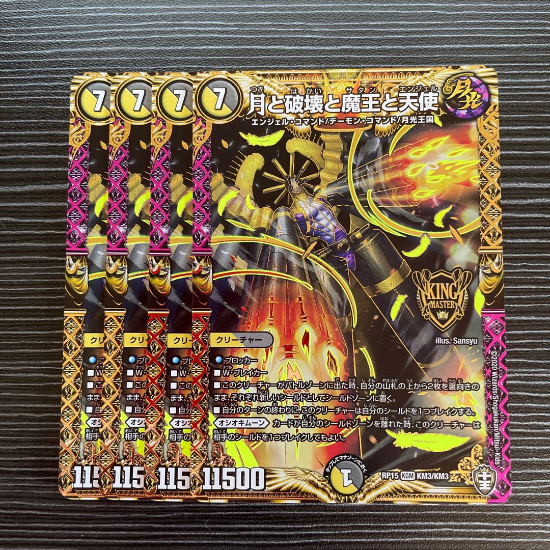 The Moon, Destruction, Demon Kings and Angels