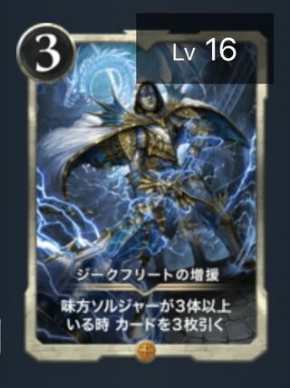 (35 total issues) Siegfried's Reinforcements