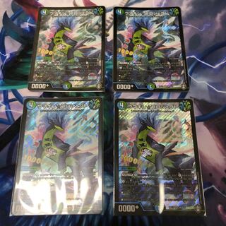 Final price reduction Discounted 4 Umakin☆Project