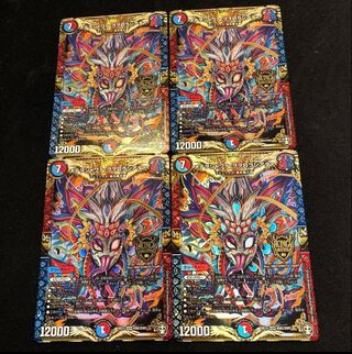 Metewoshawaa woworororoshiataa