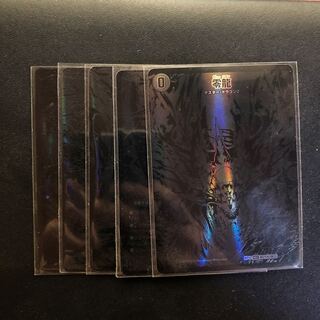 滅亡の起源 零無/零龍　シークレット