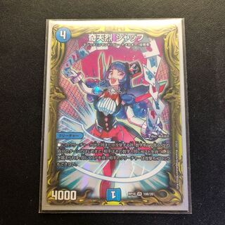 Kyotenshitsu Shuff (20th SP Rare)