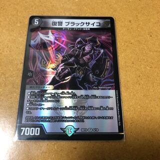 かないさん専用