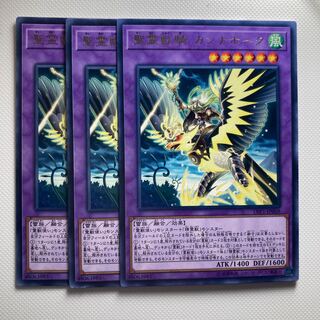 4885 聖霊獣騎 カンナホーク レア JP068