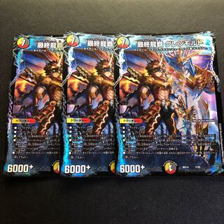 Final Longhair Glenmalt