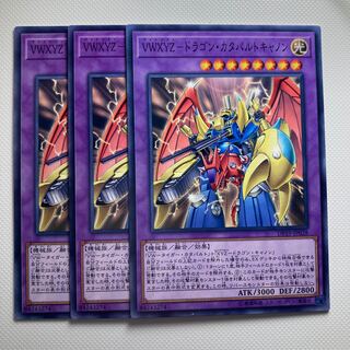 4886 VWXYZ-DRAGON CATAPULT CANNON Normal JP028