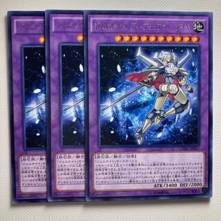 4887 Gem-Knight Lady Brilliant Diamond Rare JP047