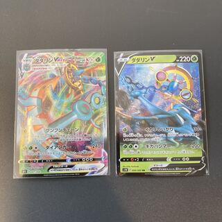 DhelmiseVMAX Upper and lower set