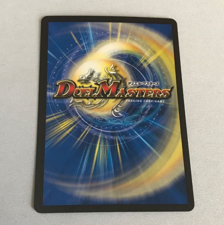 Spiritual treasure Hyakume-4