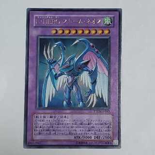 Elemental HERO Storm Neos