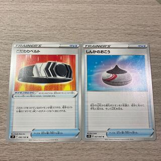 Special Price] Biancato, Evolution Incense