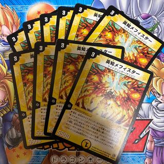 Wisdom Mephistopheles