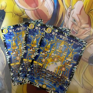 裁キノ聖堂 ル・キャッソー