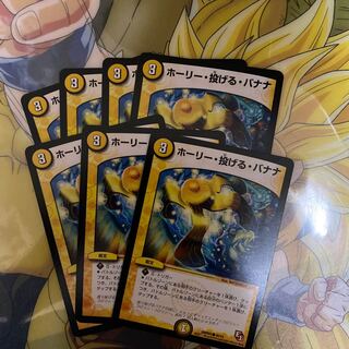 Holly Throwing Banana