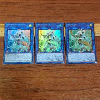 Divine Bow of Invocation - Apolousa Ultra Rare JP028 3 copies