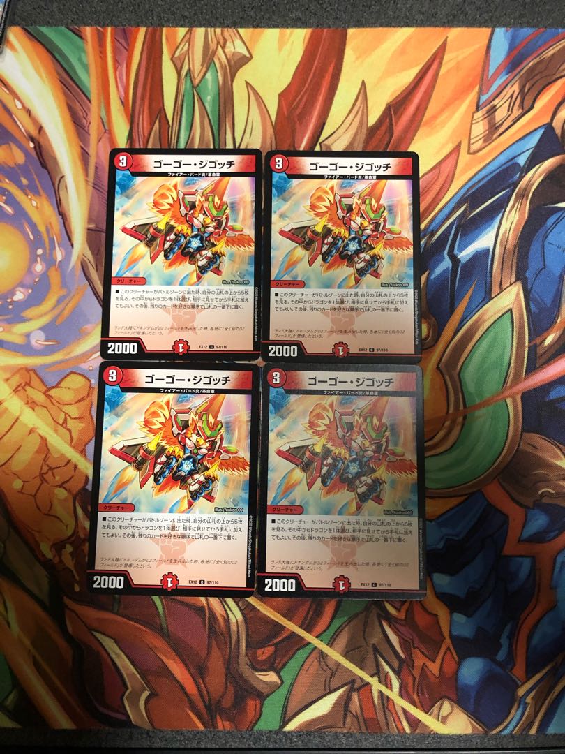 Gogo Zigotch, four pieces.