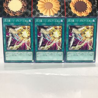 [Nekomori] Lowest price! Flash Sword Machine - Eagle Flareon Normal 3pcs 3枚