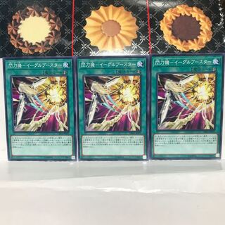 NekoMori] Flash Sword Machine - Eagle Flareon Normal 3pcs DBDS 3枚