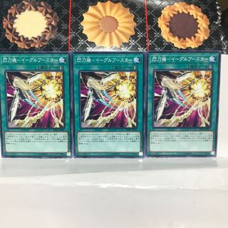 [Nekomori] Lowest price! Flash Sword Machine - Eagle Flareon Normal 3pcs DBDS 3枚