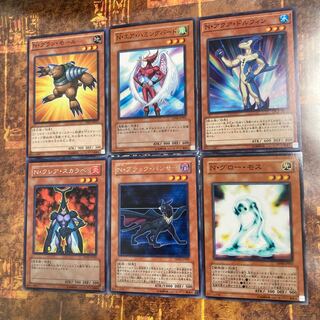 Yu-Gi-Oh *N-Aqua Dolphin, Flare Scarab, Glow Moth, etc.* Neospacian