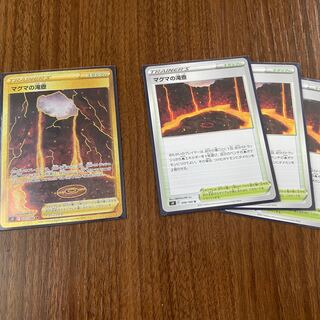 Magma Waterfall Urn UR