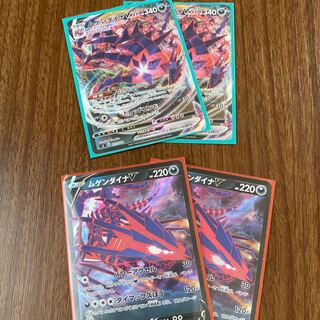 EternatusV RR V MAX RRR