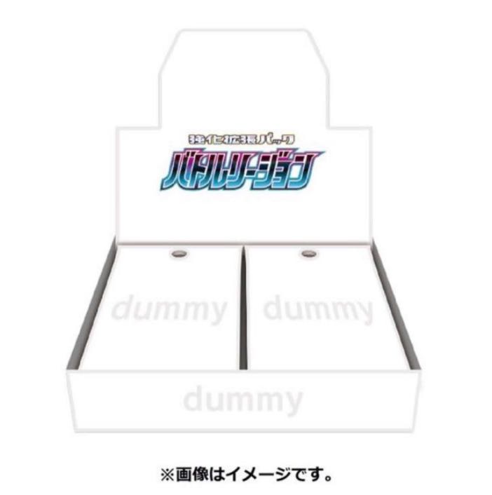 Pokemon Card Battle Region 1box